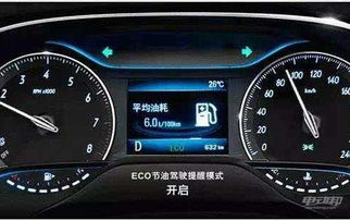 汽车1.8油耗大概多少